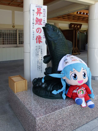 昇鯉の像